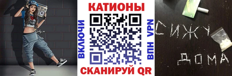 Что такое Советская Гавань Амфетамин A PVP МЕФ Бошки Шишки COCAIN Гашиш