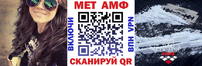 наркошоп  маркетплейс официальный сайт  Амфетамин Розовый  Советская Гавань 