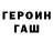 ГАШИШ Изолятор Ming Wei