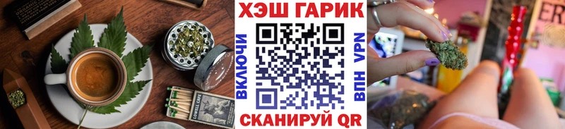 Canna-Cookies конопля  Советская Гавань 