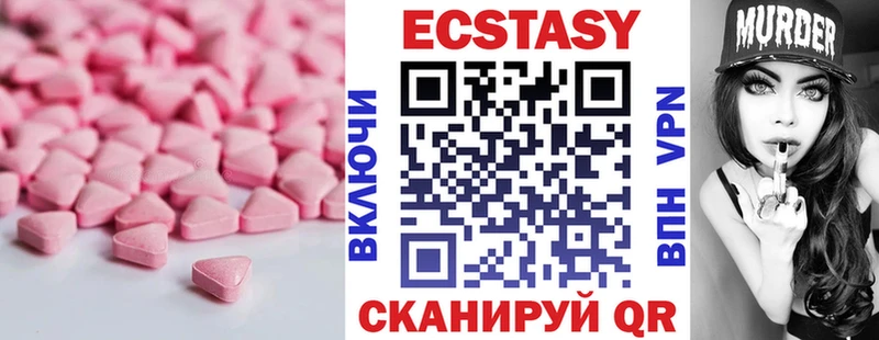 ЭКСТАЗИ 99%  Советская Гавань 