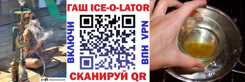 ГАШ убойный  Советская Гавань 