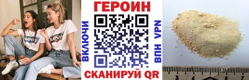hydra вход  Советская Гавань  Героин белый 