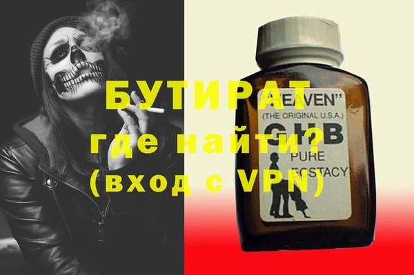 гашик Армянск