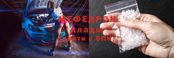 гашик Армянск