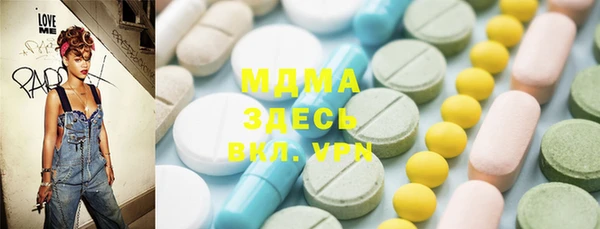 гашик Армянск