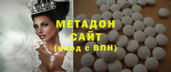 гашик Армянск