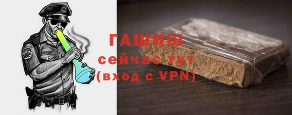 гашик Армянск