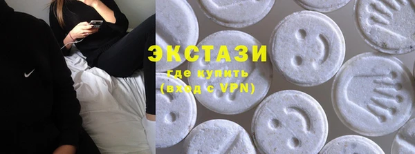 MDMA Арсеньев