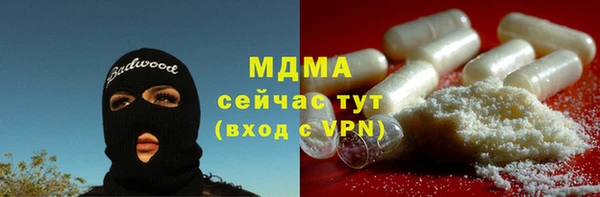 MDMA Арсеньев