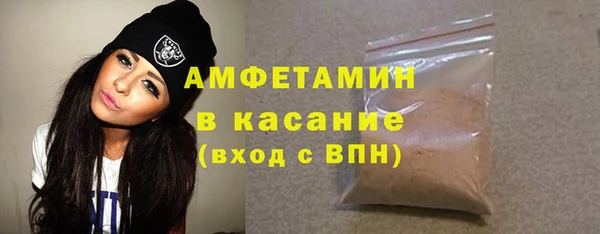 гашик Армянск