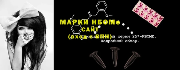 MDMA Арсеньев