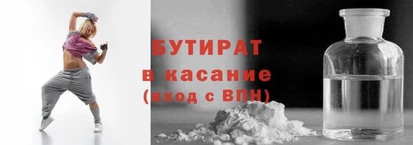 прущие крисы Аркадак