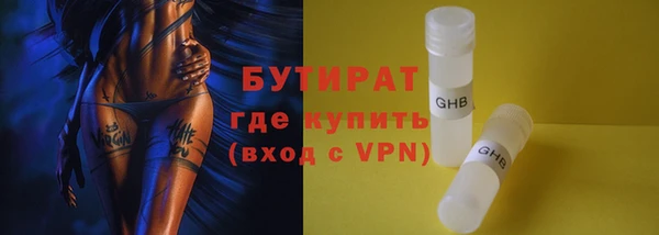 гашик Армянск