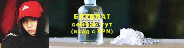 гашик Армянск