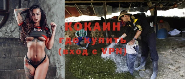 гашик Армянск