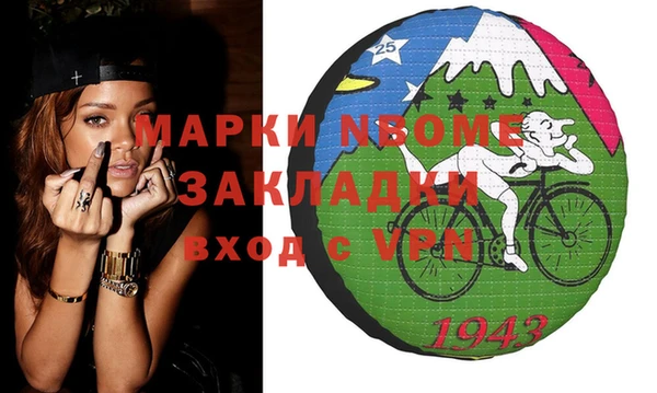 прущие крисы Аркадак