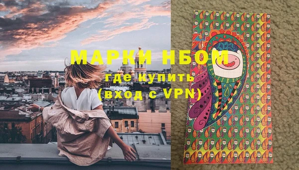 прущие крисы Аркадак