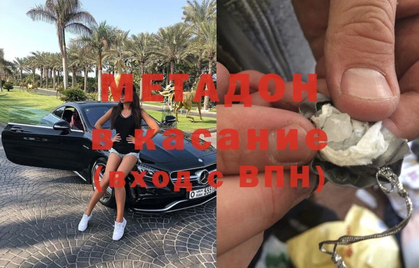 прущие крисы Аркадак