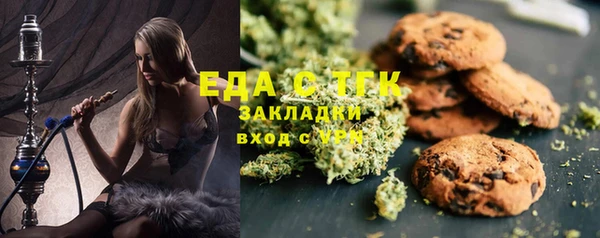 MDMA Арсеньев