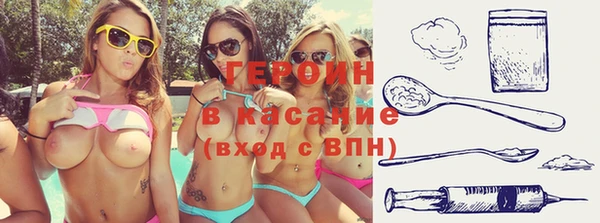 MDMA Арсеньев