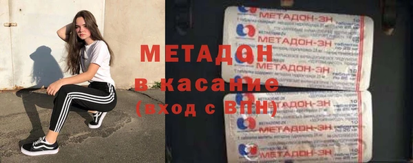 MDMA Арсеньев