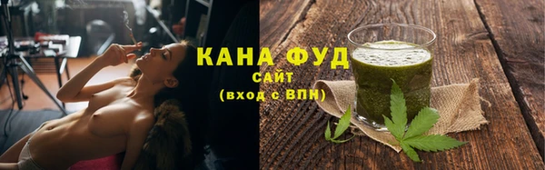 гашик Армянск