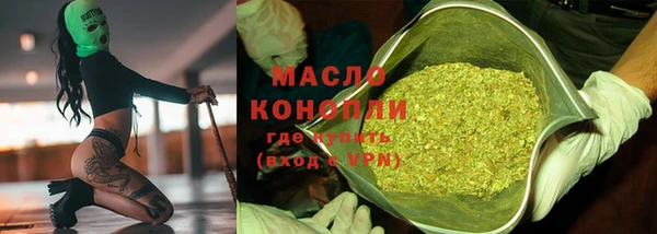 MDMA Арсеньев