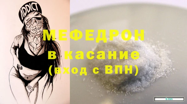 MDMA Арсеньев