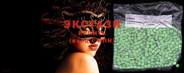 MDMA Арсеньев