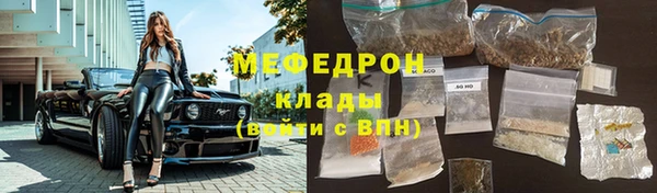 прущие крисы Аркадак