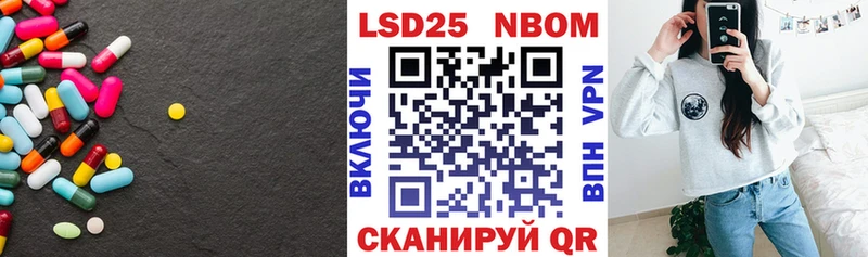 hydra ссылка  Советская Гавань  ЛСД экстази кислота  где продают наркотики 