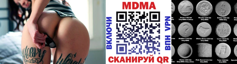 где продают наркотики  маркетплейс наркотические препараты  МДМА crystal  Советская Гавань 