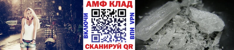 МЕТАМФЕТАМИН витя  Советская Гавань 