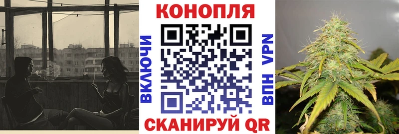 Шишки марихуана Ganja  ссылка на мегу зеркало  Советская Гавань 